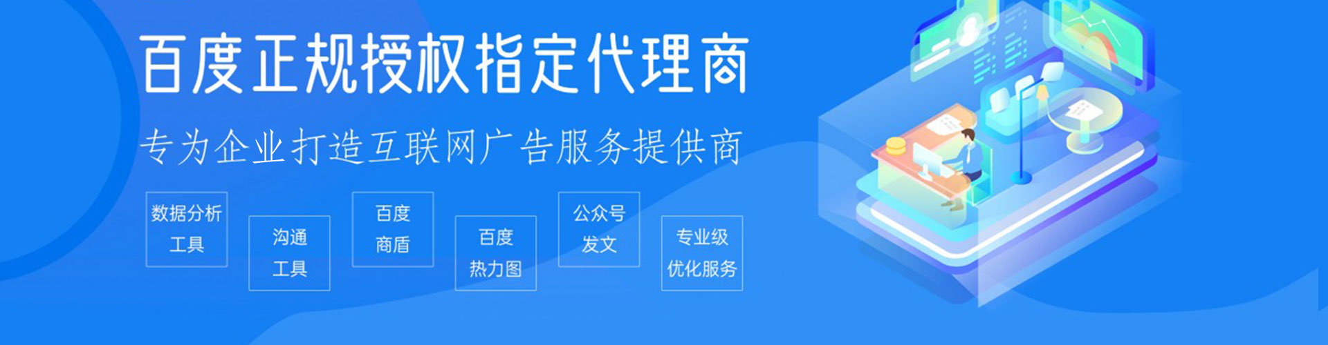 兰考竞价推广开户