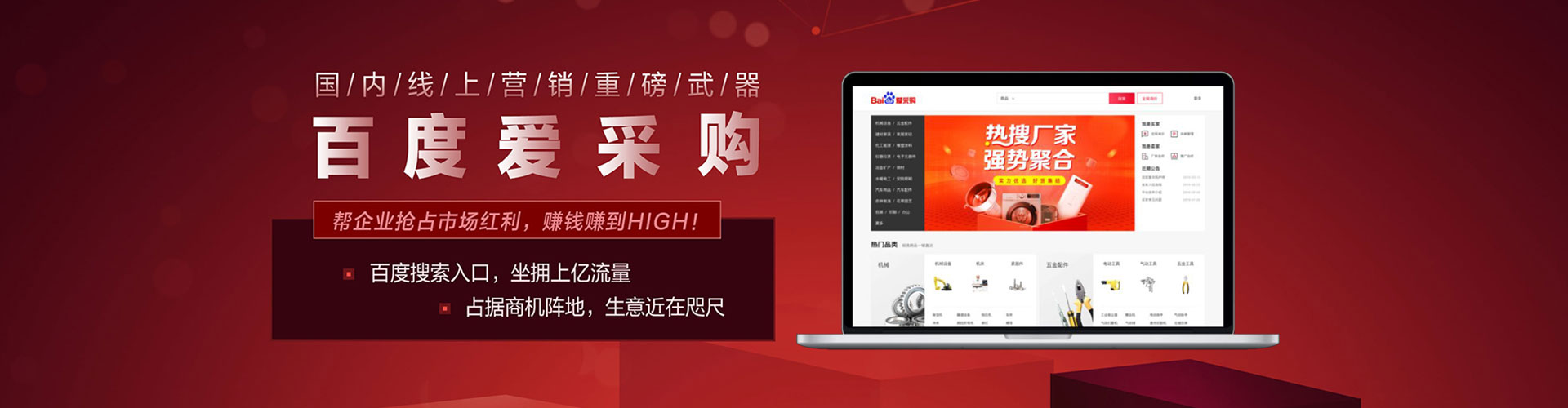 兰考sem竞价员