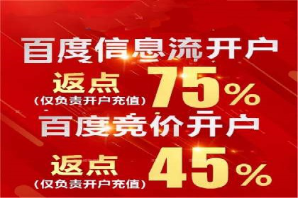 360信息流广告案例：如何精准触达目标用户