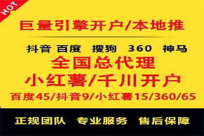 信息流广告代理策略解析与案例